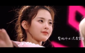 杨超越 - 追月亮的人(wbe-1080P-61.1M)