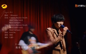 周深-LIVE合集(1080P/1.28G)