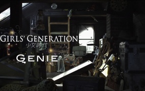 Girls' Generation(少女时代) - Genie (m2ts-1080p-1.21G)日版