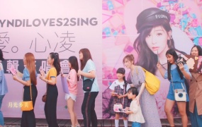 王心凌 - My! Cyndi!(Web-189M)