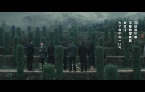 周笔畅 - 沉默的真相 网剧《沉默的真相》主题曲(Web-1080P-146M)