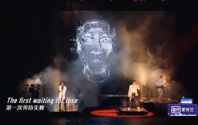 《乐队的夏天2》第十五期纯享(无水印)(Web-1080P-916M)