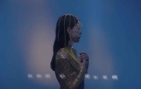 汪小敏 - 怕水的鱼(Web-1080P-87M)