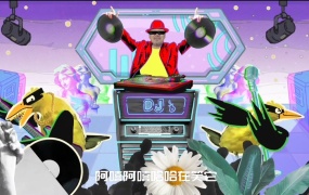 腾格尔 - 蜗牛与黄鹂鸟 (《最强蜗牛》手游主题曲)(Web-1080P-70M)