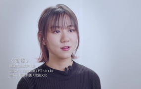 谢春花 - 新屋(Web-1080P-140M)