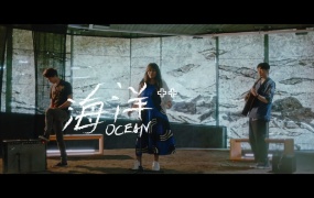 JiaJia家家&李友廷&凤小岳 - 海洋 我们二重奏(WEB-1080P-94.3M)