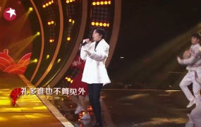 【纯享】刘宇宁《过年的歌》(WEB-1080P-110M)