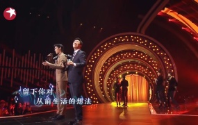 【纯享】费玉清,阿云嘎《晚安曲》(WEB-1080P-74.7M)