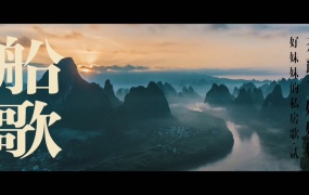 齐豫,好妹妹 - 船歌(WEB-1080P-107M)