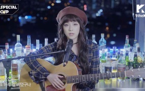 JUNIEL - I Drink Alone(Special Clip) (Master-1080P-309M)