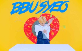 ONEUS - BBUSYEO(2160p/1080p)