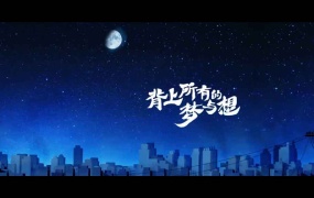 毛不易 - 消愁(Web-1080P-73M)