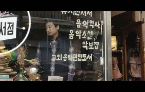 O.WHEN - Fall In Love (Bugs-1080P-900M)