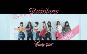 Rainbow - Gossip Girl (Melon-1080P-236M)