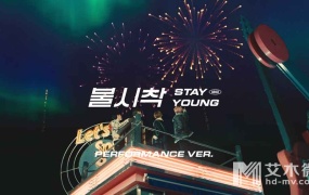 AB6IX - STAY YOUNG (PERFORMANCE VER.) (WEB-4k-403M)