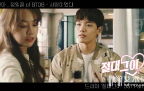 Minah&JUNG ILHOON - IT WAS LOVE (Bugs-1080P-246M)
