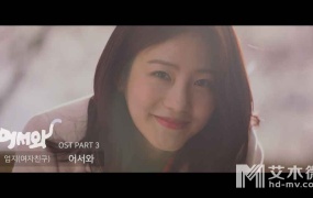 UMJI - Welcome (Meow the Secret Boy) (Master-1080P-268M)