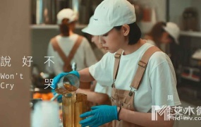 周杰伦,阿信- 说好不哭 纯净 无字幕版(WEB-1080P-101M)