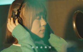 谢春花 - 无渴不浙江(WEB-1080P-47.5M)