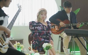 Punch - We're Breaking Up(WEB-1080P-37M)