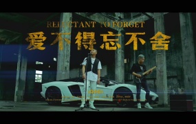 白小白 - 爱不得忘不舍(WEB-4K-472M)