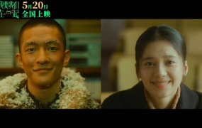 莫文蔚 - 这世界那么多人 (电影《我要我们在一起》主题曲)(WEB-111M)