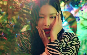 CHUNG HA 金请夏, Guaynaa - Demente (Spanish Ver) (WEB-342M)