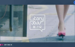 Stella Jang & Kisum - About To Cry (Bugs-1080P-557M)