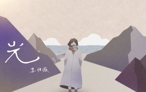李佳薇 - 光(WEB-1080P-159M)