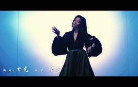 苏运莹 - 九九八十一(WEB-440M)