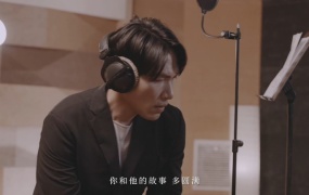 杨宗纬 - 施舍(WEB-1080P-96M)