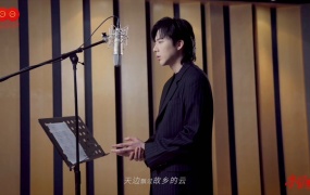 摩登兄弟刘宇宁 - 故乡的云(WEB-1080P-103M)