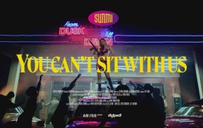宣美SUNMI - You can't sit with us(WEB-602M)