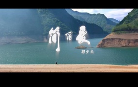 郭少杰 - 简简爱 (MP4-501M)