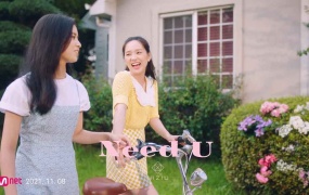 NiziU - 1st Album「Need U」 (WEB-4K-456M)