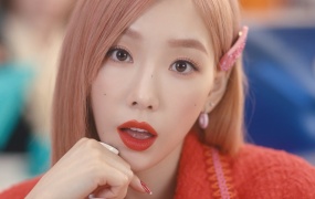 Taeyeon - Weekend (Master-2.72G)