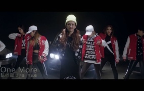 陈梓童 - One More(WEB-1080P-162M)