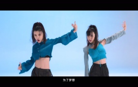 BY2 - 不再懦弱(WEB-488M)