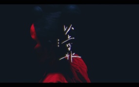 徐佳莹 - 以上皆非(MKV-255M)
