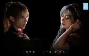 SNH48 - 爱未央 MV第七届金曲大赏年度金曲(MP4-96.6M)