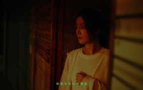 告五人 - 好不容易(《华灯初上》片尾曲)(WEB-118M)