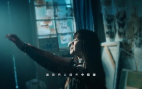 孙盛希 - 雨不停。流(电视剧《无神之地不下雨》片尾曲)(WEB-88M)