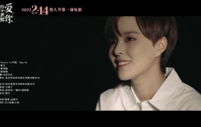 Sunnee杨芸晴 - 好想去你的世界爱你 (电影《好想去你的世界爱你》同名片尾主题曲)(WEB-59M)