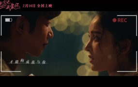 金玟岐 - 一万次愿意(电影《不要忘记我爱你》推广主题曲)(WEB-59M)