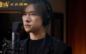 易烊千玺,许君聪,田雨,王宁,公磊,黄尧,齐溪 - 海阔天空(电影《奇迹·笨小孩》陪伴曲)(WEB-191M)