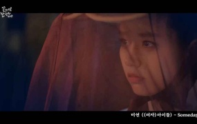 MiYeon - Someday (Bugs-1080P-700M)