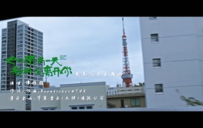 谭维维 - 如果有一天我将会离开你(电影《如果有一天我将会离开你》同名主题曲)(WEB-76M)