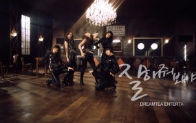 Girl's Day - Nothing Lasts Forever (Master-1.89G)