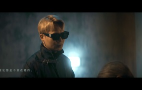 萧秉治 - 毒药 UHD 4K (WEB-2160P-MP4-586M)