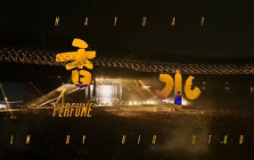 MAYDAY 五月天 - 香水 UHD 4K(WEB-MP4-248M)